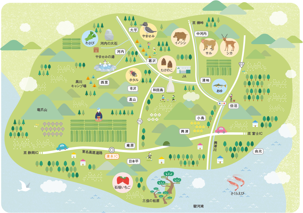 両河内map